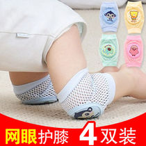 Xinjiang baby knee pads for infants and toddlers in summer toddler crawling knee pads breathable kids anti-fall child protection