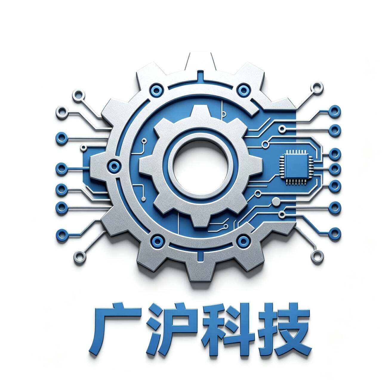 广沪科技的LOGO