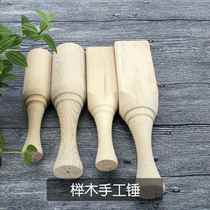 Wood art has a destiny beech mallet wooden hammer wooden hammer wooden handle woodworking tool large and small woodworking hammer