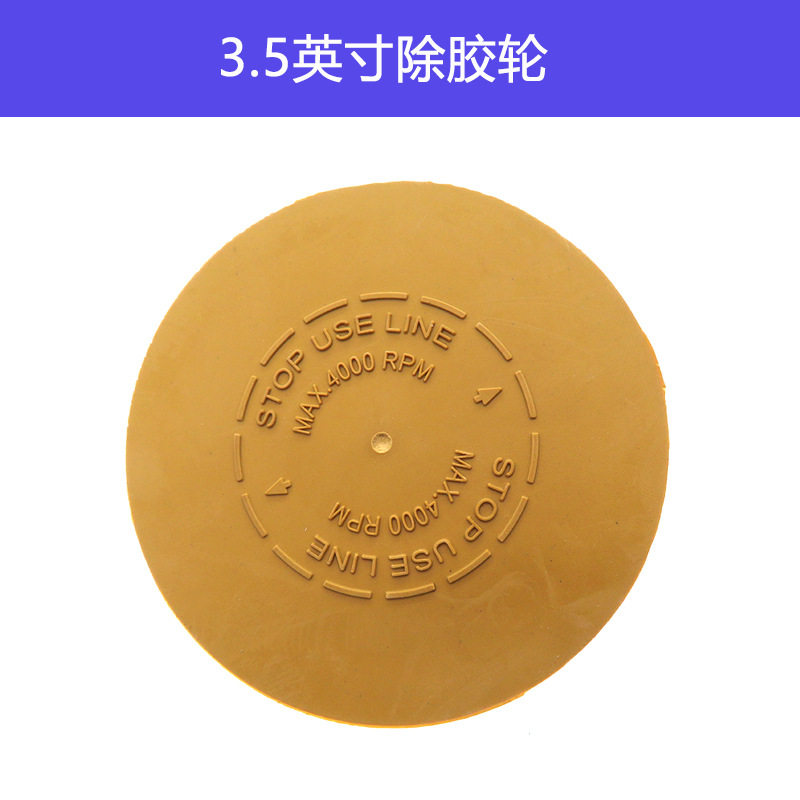 Sticking balance block adhesive wheel double-sided adhesive polished wheel pneumatic hand electric drill car tire counterweight car vane rubber wheel-Taobao