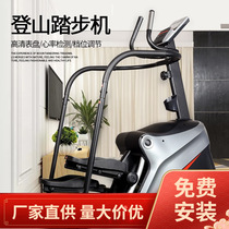 Kanglejia commercial climbing machine K5310 gym stepper aerobic climbing machine