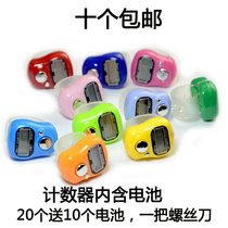 Finger ring type counter counter free shipping battery abortion mechanical piece counter abortion ten pack