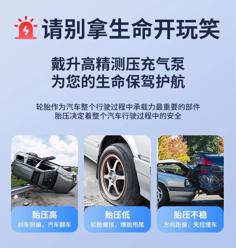 автокомпрессор 车载无线充气泵车用便携式汽车用电动打气泵轿车轮胎高压打气筒宝 Derlssin