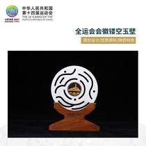 Lantian Jade 14th National Games Emblem Ornament National Games Licensed Product Produced by Lantian Jade Culture Museum