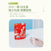 Mini bead toothbrush disposable travel portable independent packaging small toothbrush soft bristle toothbrush fresh teeth cleaning