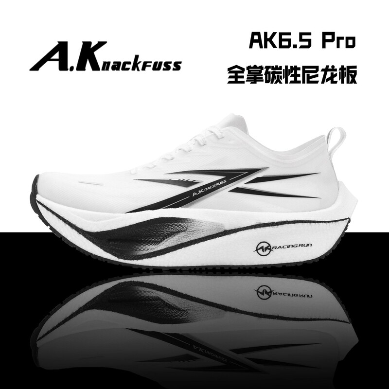 A.K Carbon Speed 6.5 Pro Racing Running Shoes Youth Sports Shoes Fashionable Versatile Training Full Palm Carbon Plate Running Shoes A.K Carbon Speed 6.5 Pro Racing Running Shoes Youth Sports Shoes Fashionable Versatile Training Full Palm Carbon Plate Running Shoes