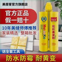 Real porcelain glue for ceramic tile floors beautiful joints joints and caulking agents. Top ten brands of anti-mildew and antibacterial manufacturers. Full box