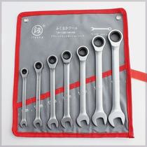Japans Fukuoka Tools Quick Ratchet Wrench 8-32 dual-purpose open-ended plum blossom wrench open-ended wrench set