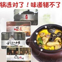 High-end Nanneng gas pot household multi-function electric cloud electric stew chicken commercial steam pot built water purple pottery purple sand