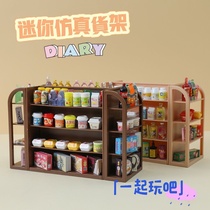 Mini simulation supermarket with four-sided shelves doll house decorations snacks drinks food and play childrens play house toy model