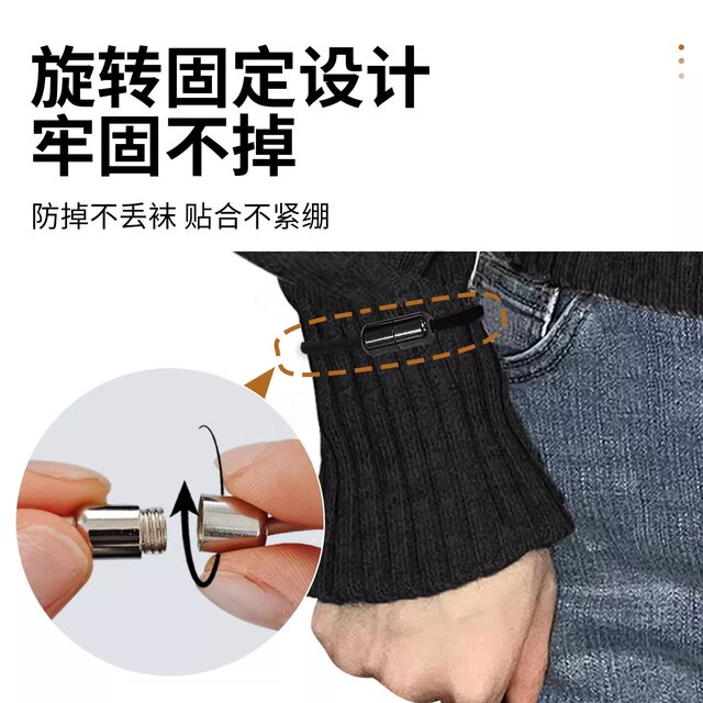 Sleeve Tightening Tool for Sweatshirts and Sweaters, Elastic Sleeve Cuffs, High-Elastic Sleeve Decorations, Anti-Slip Fixing Clips