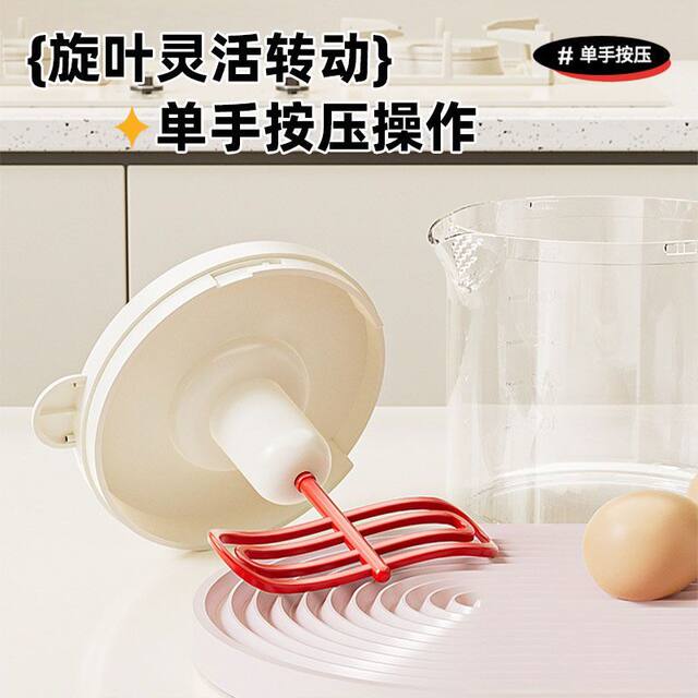 New manual egg stirrer cup household press egg beater egg large capacity multi-functional cream manual mixer
