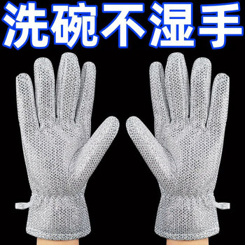 Steel Wire Dishwashing Gloves, Dishwashing Tool, Silver Wire Brush for Dishes, Kitchen Household Cleaning Cloth, Cleaning Brush for Pots, Waterproof and Durable