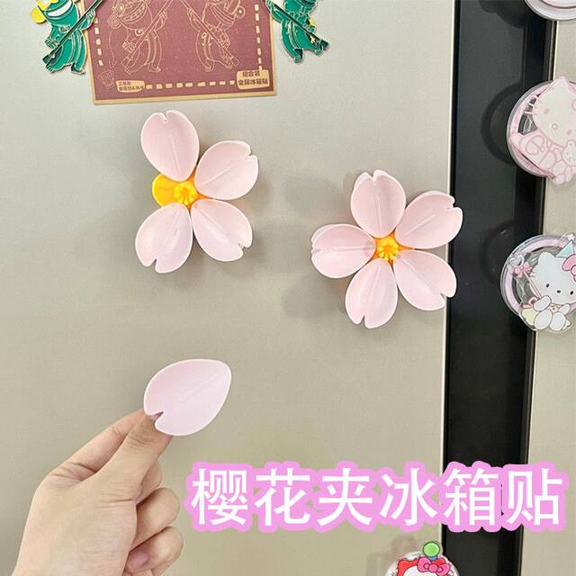 Sakura Magnetic Sealing Clip Refrigerator Magnet 3D Stereo Personalized Creative Snack Sealing Clip Magnetic Food Bag Clip