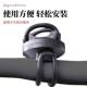 Baby stroller fan bracket 360 rotating bicycle electric bike fan fixing bracket small fan fixing buckle