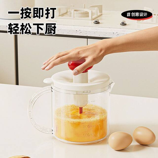 New manual egg stirrer cup household press egg beater egg large capacity multi-functional cream manual mixer