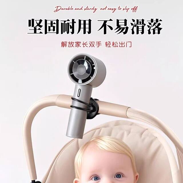 Baby stroller fan bracket 360 rotating bicycle electric bike fan fixing bracket small fan fixing buckle