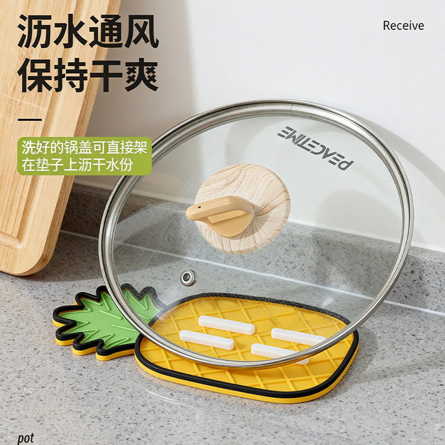 Soft glue pineapple pot cover pad pot cover rack drain pad heat insulation pad chopping board placement pad soap drain pad placemat coaster