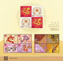 (Beautiful No. 777) 2024-1T Dragon Zodiac Stamp Three Places Souvenir Sheet with Postage Coupon Jiachen Year Ready Stock
