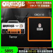 Orange Terror bass bass bass speaker box head OBCW410 bass box spot