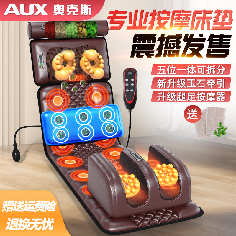 Ox Massager Cervical Spine Waist Back Massage Cushion Multifunction Full Body Full Automatic Subsection Knead Massage Mattress-Taobao