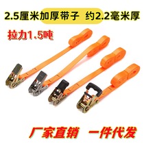 2024 Thickened Upgraded Version Ratchet Small Rope Tightener Bundle Belt Car Tensioner Tightener Aircraft Belt Fixation