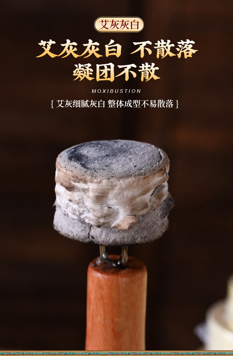 Moxa Stick Ai Zhu 艾柱 Moxibustion Column for Warming Massage and Heat Therapy Home Use specifications