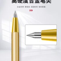 Tungsten steel alloy scribing pen ceramic tile cutting pen steel plate drawing needle glass scribing needle King Kong special scribing knife and scribing artifact
