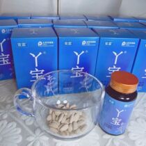 Celin gold Y Baoxiuer Y Baoji calcium YY Duoduo