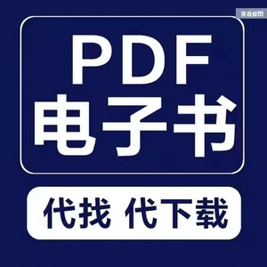 Найдите книги в формате PDF, найдите электронные книги, найдите электронные версии учебников для колледжей, найдите электронные книги в формате PDF, древние книги.