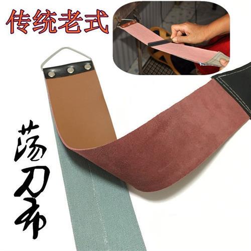 Traditional Old-Fashioned Razor Sharpening Cloth, Specialized Razor Sharpening Cloth, Thickened Razor Sharpening Tool