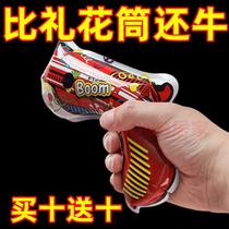 Inflatable Salute Gun Birthday Graduation Ceremony Festive Atmosphere Props Hand Salute Gun Party Gift Barrel Small Salute