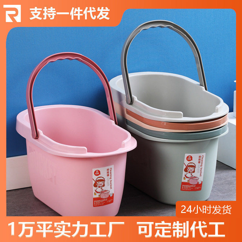 Manufacturer's Simple Plain Color Large-Capacity Thickened Multi-Purpose Mop Bucket Cleaning Bucket Plastic Mop Bucket