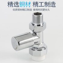 Tianyi Jinniu PPR temperature control valve high-quality temperature control valve radiator radiator valve radiator angle valve