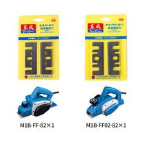 Dongcheng electric planer blade woodworking planer planer blade accessories 铓 knife planer blade electric hand electric planer electromechanical 铓铰駅 high speed steel