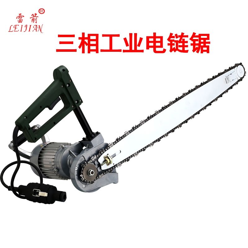 Three-phase electric chainsaw high-power 380V industrial electric saw round wood saw power saw copper core motor 12 m-Taobao