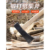 Orbital steel firewood ax fine steel one-piece forged handmade ax firewood artifact household tree-cutting ax special tool