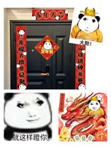 Dragon Picture Couplet Expression Pack with the word Fu Dragon Yutao Spring Couplets 2024 New Year of the Dragon Spring Couplets New Year Full Set with the word Fu door stickers