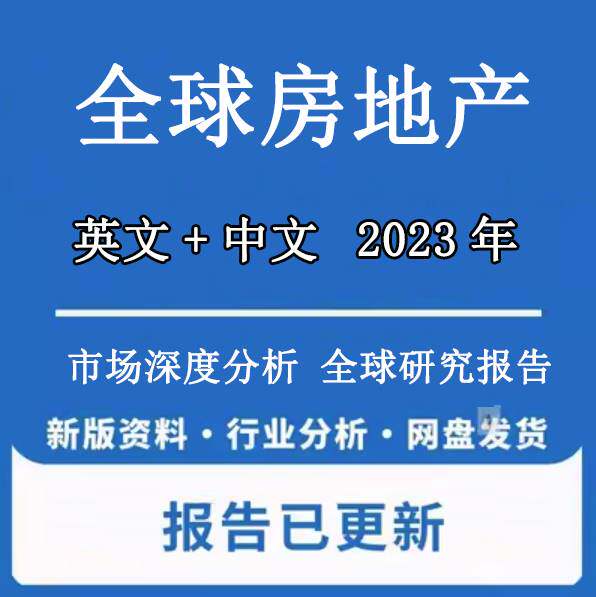 2025年房价预测：未来走势揭秘！🚀-2025-淘宝百科网