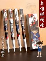 Hobby detective Conan pen joint student special erasable and replaceable ink bag rigid pen primary school students fourth and third grade children girls and boys crystal blue black positive posture calligraphy animation official