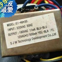 o Customized wall-mounted boiler transformer ei-n48*30-15va 220v to 180v11ma 12v*2 500m