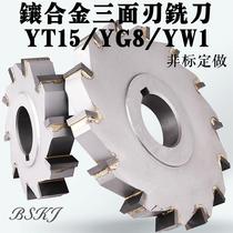 YW2 inlaid alloy three-sided milling blade tungsten steel saw blade steel parts milling groove disc cutter 50 63 80 100