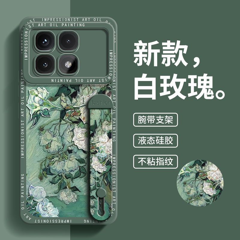 The Supreme Edition Is Suitable for Redmi K80Pro Phone Case, Vintage Oil Painting K70 Creative Trendy K60Pro with Stand, Anti-Drop K60 Artistic Light Luxury K70Pro Fashionable Hot-Selling K80 Silicone Soft Case