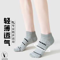 VALVOELITE thin towel bottom tennis socks womens breathable non-slip short socks moisture-wicking sports socks