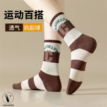 VALVOELITE boneless striped sports socks womens sweat-absorbent breathable mid-calf socks antibacterial and anti-pilling tennis socks