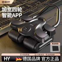 German HY new four-wheeled abdominal wheel automatic rebound abdominal roll fitness equipment slimming artifact weight loss roller