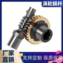 Speed reducer worm wheel worm big transmission ratio 45 Number of steel turbine and worm 1 model 1 5 mold 2 mold 2 5 mold 3 mold 4 mold