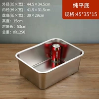 Длина 40*30 [глубиной 15 см].