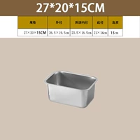 Длина 27*Ширина 20 【Глубина 15 см】 без покрытия.