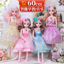 60 cm super-large emulation ocean dolls Tong Lea new girl childrens toys to change for princess birthday present